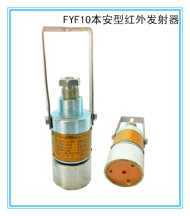 風(fēng)門電控裝置